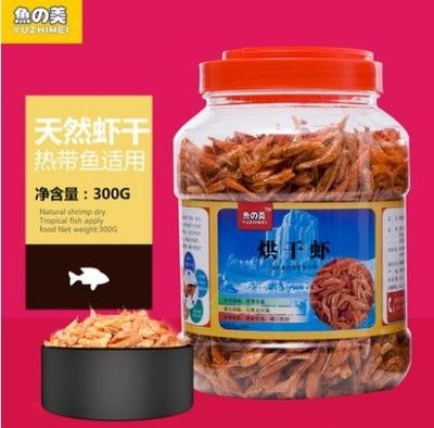 金龍魚吃飼料好還是吃蝦好：金龍魚吃飼料好還是吃蝦好金龍魚吃飼料好還是吃蝦好 龍魚百科 第5張