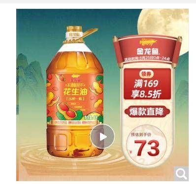 金龍魚吃：金龍魚喜歡吃什么東西360問答360問答 龍魚百科 第6張