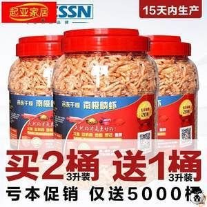 金龍魚吃飼料好不好：金龍魚吃什么飼料好 龍魚百科 第5張