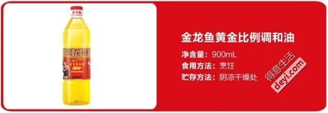 金龍魚吃法：360問答金龍魚怎么做好吃金龍魚的做法大全 龍魚百科 第6張