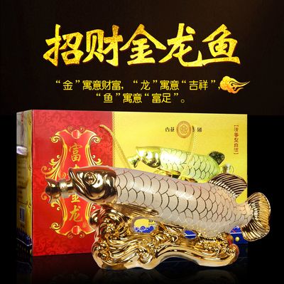 金龍魚擺件寓意什么意思和象征：金龍魚擺件的寓意 龍魚百科 第5張