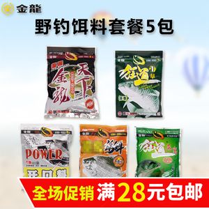 金龍魚吃什么餌料：金龍魚吃什么飼料最好 龍魚百科 第5張