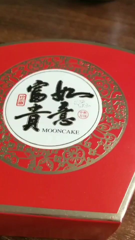 祝大家中秋節(jié)快樂[woquan][woquan][woquan]：中秋節(jié)快樂[woquan][woquan]