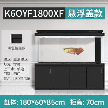 裝修魚缸上下水最佳方案視頻大全（裝修時如何預(yù)留魚缸上下水） 魚缸風(fēng)水 第5張