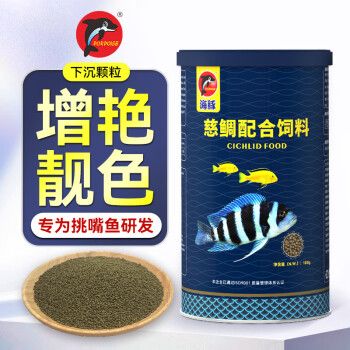 寸金海豚仟湖森森龍魚飼料（龍魚飼料十大品牌） 魚缸風水 第1張