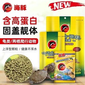 寸金海豚仟湖森森龍魚飼料（龍魚飼料十大品牌） 魚缸風水 第6張