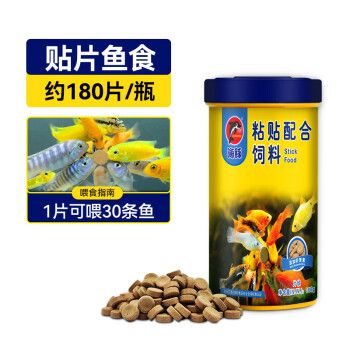 寸金海豚仟湖森森龍魚飼料（龍魚飼料十大品牌） 魚缸風水 第3張