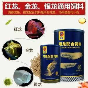 寸金海豚仟湖森森龍魚飼料（龍魚飼料十大品牌） 魚缸風水 第4張