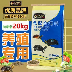 寸金海豚仟湖森森龍魚飼料（龍魚飼料十大品牌） 魚缸風水 第5張