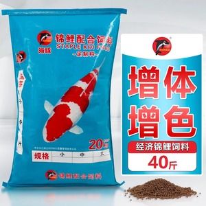 寸金海豚仟湖森森龍魚飼料（龍魚飼料十大品牌） 魚缸風水 第2張