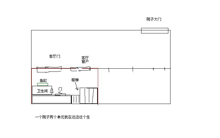 家居魚(yú)缸能對(duì)著窗戶嗎（辦公室魚(yú)缸擺放風(fēng)水禁忌360問(wèn)答） 魚(yú)缸風(fēng)水 第6張