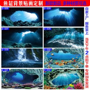 大型龍魚缸用什么背景（龍魚缸用什么顏色的背景好） 魚缸風(fēng)水 第5張