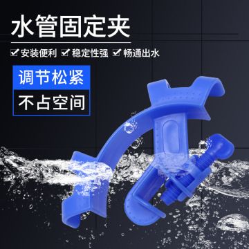 魚缸水管安裝（魚缸上下水管安裝方法） 魚缸風(fēng)水 第3張