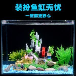 魚缸怎么裝飾（如何將魚缸裝扮的更漂亮？） 魚缸風水 第5張