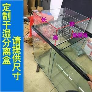 地缸過濾魚缸設計圖（地深度搜索地缸過濾魚缸設計） 魚缸風水 第1張