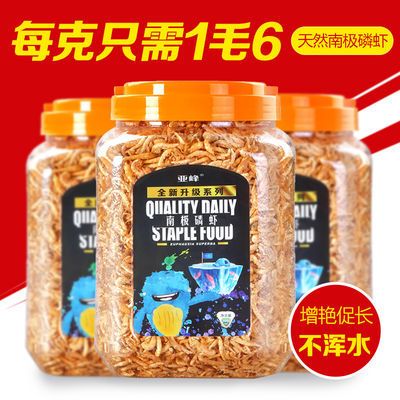 紅龍魚糧飼料哪個(gè)好：如何選擇紅龍魚飼料？