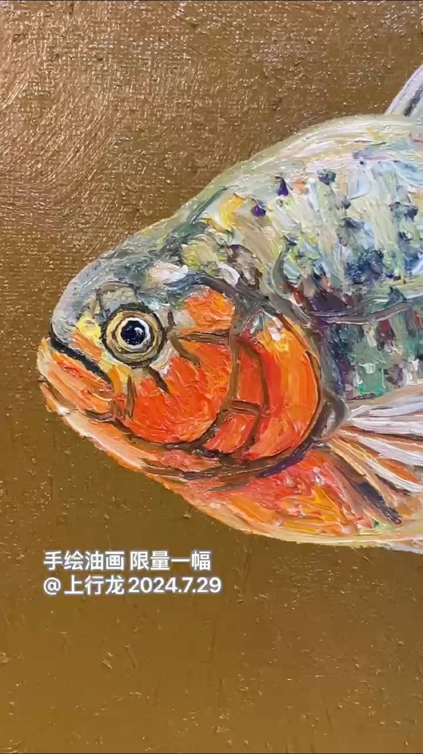 這樣的魚(yú)你喜歡嗎？【nd5urgmd評(píng)論：好看,好看】