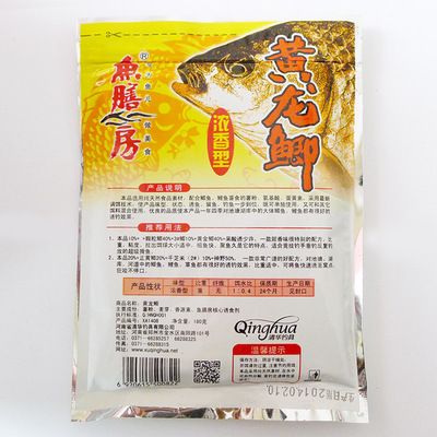 黃龍魚肉質(zhì)怎么樣？【黃龍魚肉質(zhì)與其他魚類的不同之外】