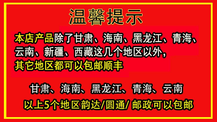 金龍魚 山東總代理【如何成為金龍魚山東總代理】