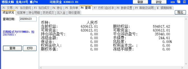 龍魚f2等級【龍魚f2等級的不同特征】