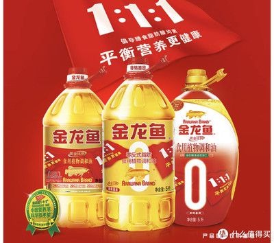 金龍魚品牌的特點(diǎn)【金龍魚品牌具有以下多方面的特點(diǎn)】 龍魚百科 第1張