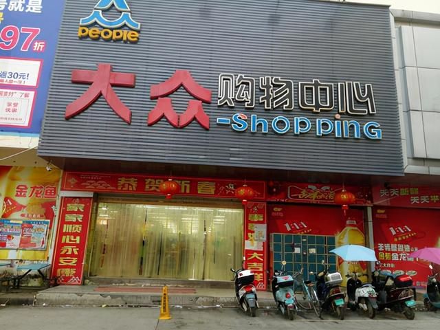 金龍魚有實(shí)體店嗎【在線旗艦店,金龍魚有實(shí)體店嗎,】 龍魚百科 第2張