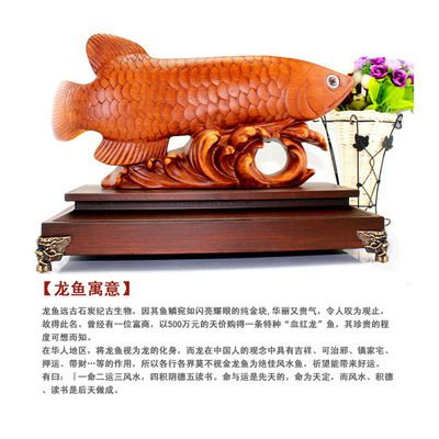 龍魚擺件的寓意與象征【金龍魚擺件的寓意與象征】