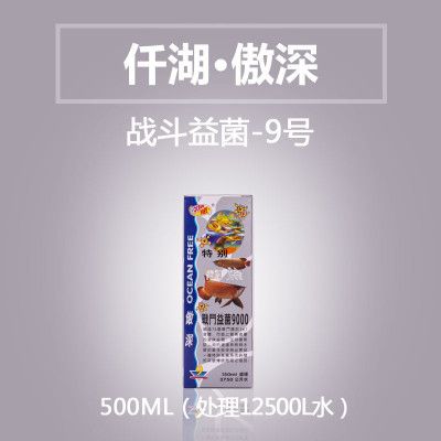 龍魚5號(hào)藥能跟龍魚4號(hào)藥同時(shí)用嗎【參考信息未明確提及龍魚5號(hào)藥和龍魚4號(hào)藥同時(shí)用嗎】