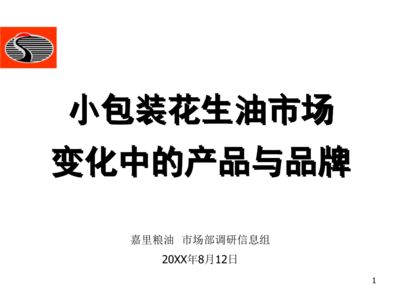 金龍魚是怎樣進行市場重新定位【金龍魚是國內(nèi)米面糧油行業(yè)的龍頭企業(yè)】