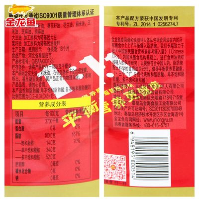 金龍魚配方表【金龍魚黃金比例食用調(diào)和油】 龍魚百科 第1張