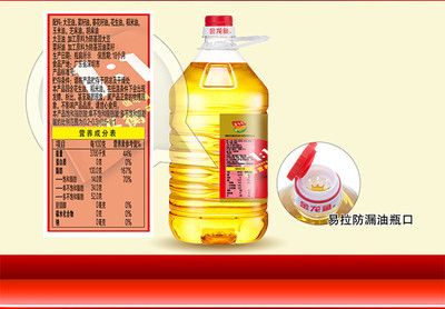 金龍魚配方表【金龍魚黃金比例食用調(diào)和油】 龍魚百科 第3張