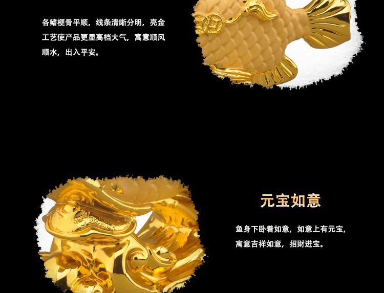 龍魚擺件的寓意【龍魚擺件的寓意寓意】 龍魚百科 第5張