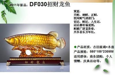 龍魚擺件的寓意【龍魚擺件的寓意寓意】 龍魚百科 第4張