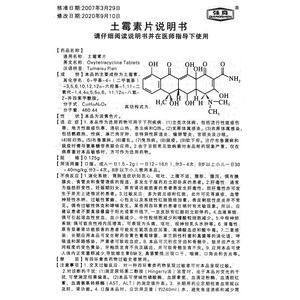 一、不同病因下龍魚腸炎的用藥（水質(zhì)引起的腸炎，靜養(yǎng)幾天便可治愈，） 龍魚百科 第2張