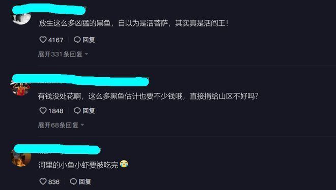 龍魚放生的考量因素（龍魚可以放生到自然水域嗎？） 龍魚百科 第2張