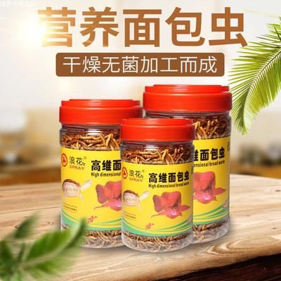 龍魚黃粉的使用方法（藥浴過程中如何觀察魚的狀態(tài)） 龍魚百科 第4張