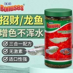 龍魚(yú)和招財(cái)魚(yú)的飼料兼容性（龍魚(yú)和招財(cái)魚(yú)在食性上有一些相似之處，可以接受相同的飼料） 龍魚(yú)百科 第2張