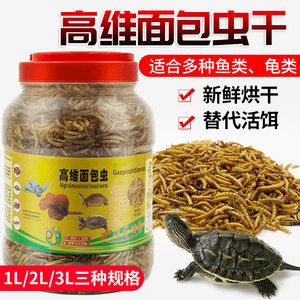 龍魚黃粉的使用頻率（龍魚黃粉使用頻率沒有直接的信息表明是否需要每天使用） 龍魚百科 第1張