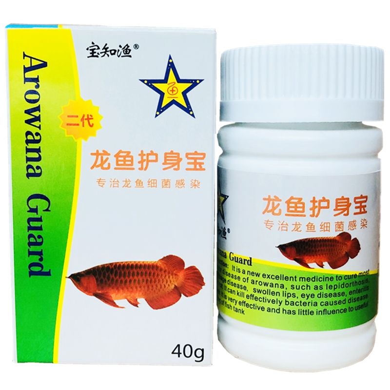 龍魚突眼怎么治療（龍魚突眼怎么辦） 龍魚百科 第4張