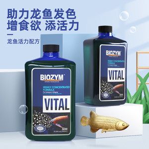 龍魚維生素有用嗎（龍魚維生素對于龍魚的健康有著怎樣的作用？）