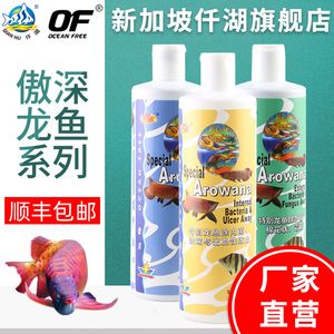 龍魚能用白點靜嗎（白點凈可以治療龍魚的白點?。?></a><h4 class=