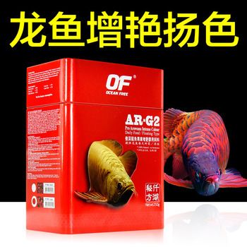 龍魚飼料g1和g2的區(qū)別（龍魚飼料g1和g2的區(qū)別主要體現(xiàn)在以下幾個方面） 龍魚百科 第5張