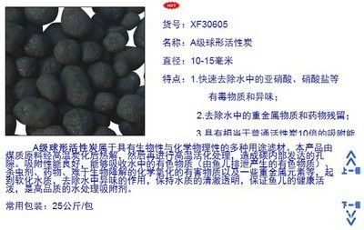 龍魚能用活性炭嗎（龍魚缸使用活性炭需要注意什么） 龍魚百科 第4張