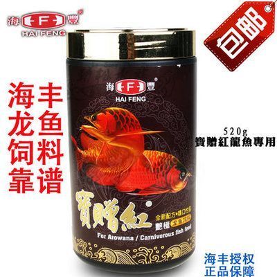 龍魚飼料那個(gè)牌子好（優(yōu)秀的龍魚飼料品牌）