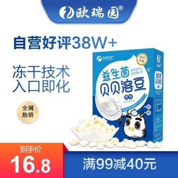 龍魚益生菌v7功效（關(guān)于“龍魚益生菌v7”的具體功效）