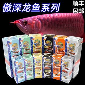 龍魚五號如何使用（龍魚五號使用方法） 龍魚百科 第4張