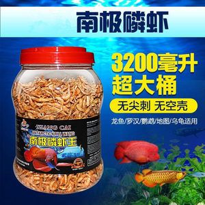 龍魚一直喂蝦干（龍魚一直喂蝦干會導(dǎo)致其生長緩慢） 龍魚百科 第2張