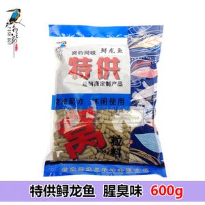 龍魚一號藥（常用的龍魚藥品其使用方法） 龍魚百科 第2張