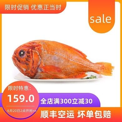 龍魚與黃魚區(qū)別？（龍魚與黃魚有什么區(qū)別） 龍魚百科 第4張