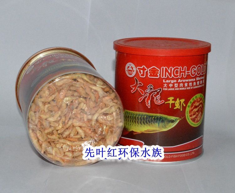 如何讓銀龍魚吃魚糧（怎樣讓銀龍魚吃魚糧） 龍魚百科 第3張